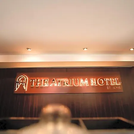 The Atrium Hotel 4*